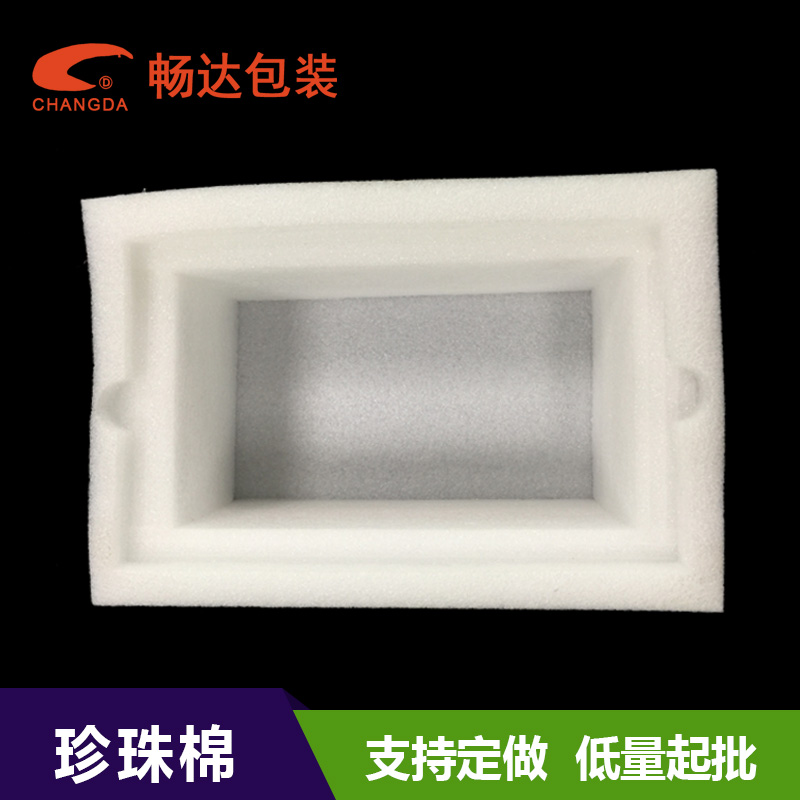 揭阳珍珠棉